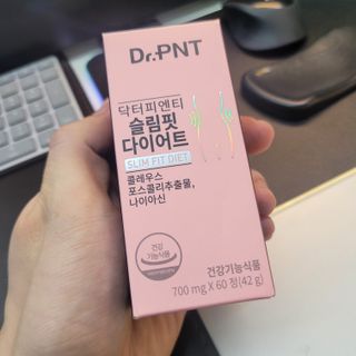 닥터피엔티 [Dr.PNT] 하루 2알로 건강한 다이어트! 한겨울에도 체지방만 쏙~ 슬림핏 다이어트 — 5점을 준 리뷰어가 2023년 2월 올린 사용 사진