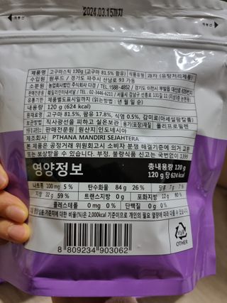 믱믱님이 올린 리뷰 사진 3