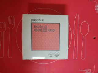 옙삐맘님이 올린 리뷰 사진 1