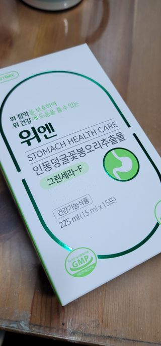🎀딸 ♥️랑 🔆구🍭님이 올린 리뷰 사진 1