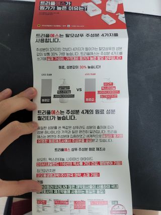 TATORIA님이 올린 리뷰 사진 3