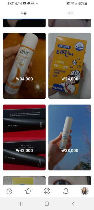 0.8L 마케팅팀 - — 5점을 준 리뷰어가 2021년 5월 올린 사용 사진
