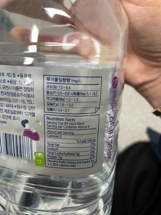 몽베스트 MONTBEST 1L 12입 — 5점을 준 리뷰어가 2022년 4월 올린 사용 사진