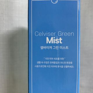 셀바이져 지우개 미스트 피부 보호 입주변 트러블 진정 케어 아기 안개분사 미스트 — 5점을 준 리뷰어가 2021년 3월 올린 사용 사진