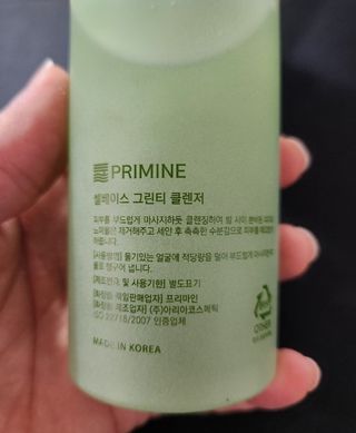 프리마인 메이크업과 들뜨는 각질까지 한방에 깐달걀로! 순하기까지한 셀베이스 그린티클렌저(200ml) — 5점을 준 리뷰어가 2023년 4월 올린 사용 사진