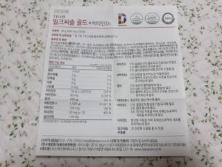 mm님이 올린 리뷰 사진 2
