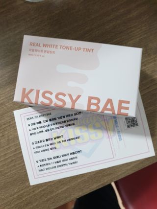 KISSY BAE 키시베이 키시베이 리얼화이트 톤업틴트 — 4.5점을 준 리뷰어가 2021년 7월 올린 사용 사진