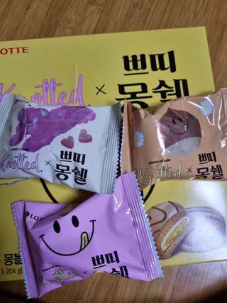 롯데제과 쁘띠몽쉘 마롱몽블랑 — 5점을 준 리뷰어가 2021년 11월 올린 사용 사진