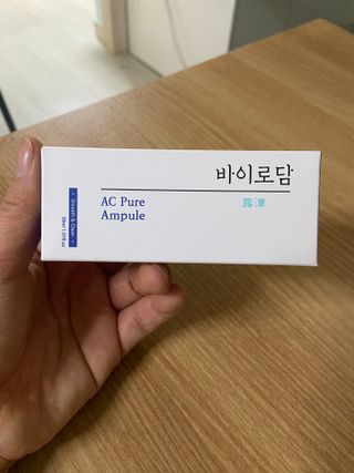 바이로담 퓨어앰플 — 5점을 준 리뷰어가 2021년 4월 올린 사용 사진