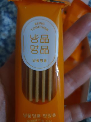 *명*수*님이 올린 리뷰 사진 4