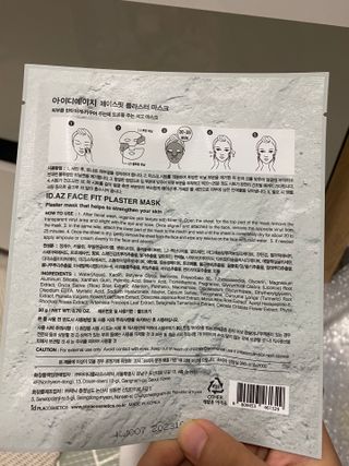 아이디플라코스메틱 페이스핏 플라스터 마스크 _ 리뉴얼 — 5점을 준 리뷰어가 2021년 5월 올린 사용 사진