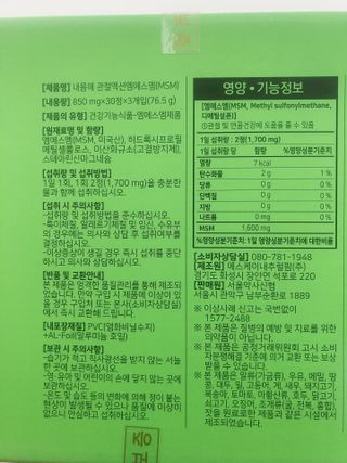 은방울소녀님이 올린 리뷰 사진 4