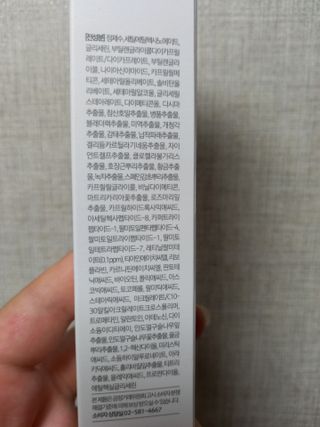 파시랩 레티닐 링클 트리트먼트 — 5점을 준 리뷰어가 2021년 7월 올린 사용 사진