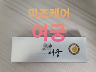 배꼬미 올리님이 올린 리뷰 사진 1