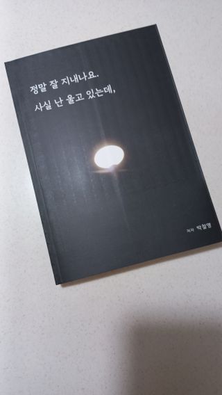 앵쥬님이 올린 리뷰 사진 1