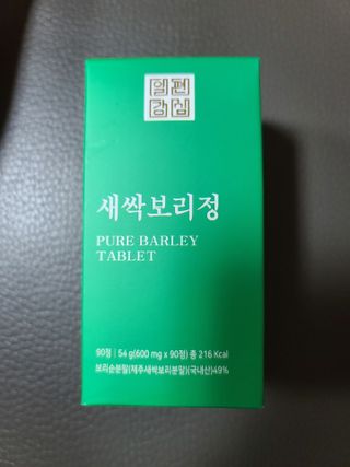 일편강심 여주정,마카정,새싹보리정,보스웰리아정,저분자콜라겐 — 5점을 준 리뷰어가 2021년 7월 올린 사용 사진