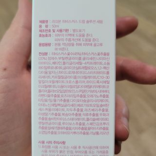 방긋님이 올린 리뷰 사진 4