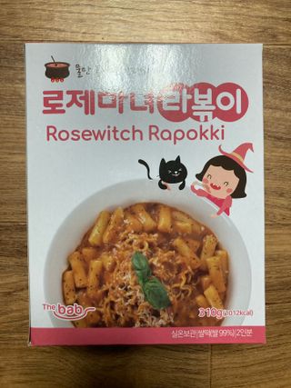 민트초코님이 올린 리뷰 사진 2