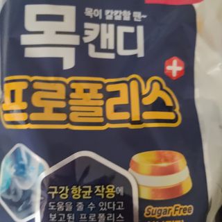 롯데제과 비욘드스위트 3종 — 3점을 준 리뷰어가 2021년 7월 올린 사용 사진