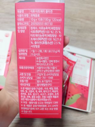 서울약사신협_석류 타트체리 콜라겐_10g x 30포 — 5점을 준 리뷰어가 2021년 8월 올린 사용 사진