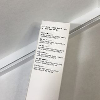 인스테드 아크 시카 트리플 바디미스트 — 4.5점을 준 리뷰어가 2021년 7월 올린 사용 사진