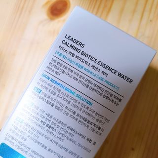 리더스코스메틱 리더스 카밍 바이오틱스 에센스 워터 — 5점을 준 리뷰어가 2021년 1월 올린 사용 사진
