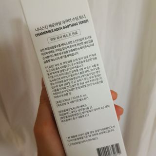 나나스킨 캐모마일아쿠아수딩토너 — 4.5점을 준 리뷰어가 2021년 4월 올린 사용 사진