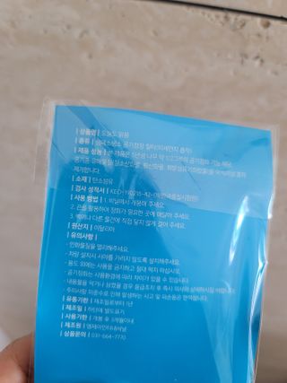 심폐소생소 [오늘도맑음] 차량용 악세사리 공기청정필터 이태리산 자동차용품 내부꾸미기 — 5점을 준 리뷰어가 2021년 11월 올린 사용 사진
