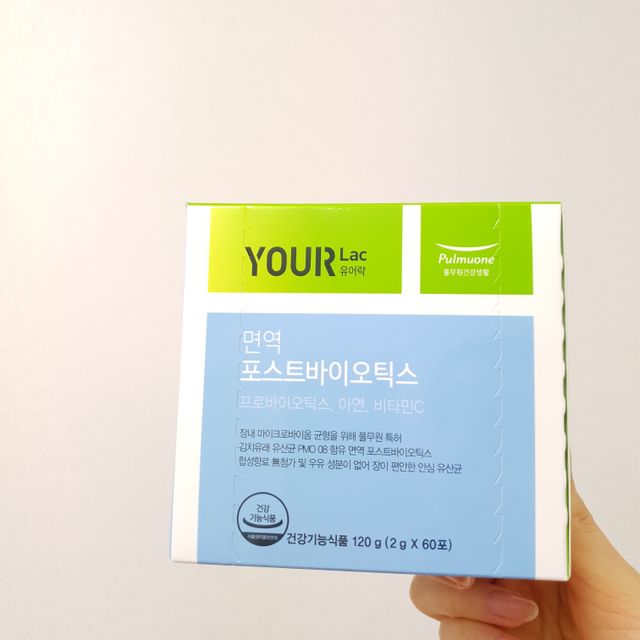 [풀무원건강생활] 면역 포스트바이오틱스 1팩 리뷰 사진