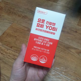바른비타민 요비 1박스 120캡슐 요로건강 요헬씨 원료 복합 건강식품 — 5점을 준 리뷰어가 2021년 6월 올린 사용 사진