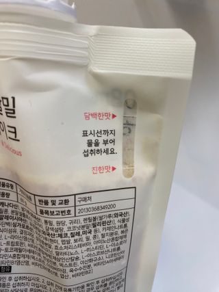 클린24시간 공팔밀쉐이크 1세트 (5개) — 5점을 준 리뷰어가 2023년 2월 올린 사용 사진