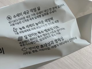 먀붕님이 올린 리뷰 사진 2