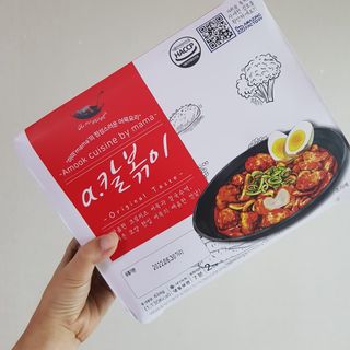 발랄써냐님이 올린 리뷰 사진 2