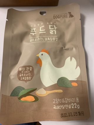 도그퓨어 푸드닭 강아지 닭고기 통살 애견간식 오리지널/차전자피/초록입홍합 — 5점을 준 리뷰어가 2021년 10월 올린 사용 사진