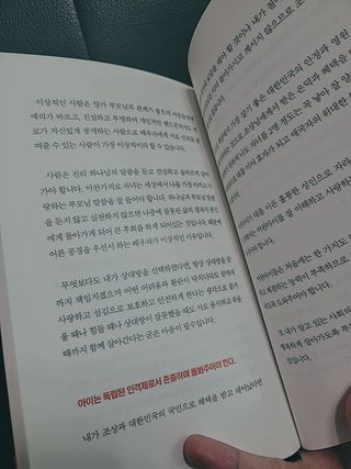 다시마미마미님이 올린 리뷰 사진 1