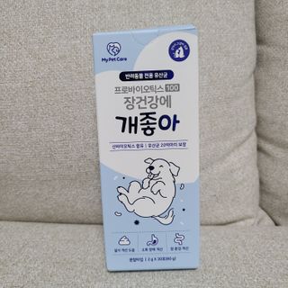 My Pet Care 장건강에 개좋아 — 5점을 준 리뷰어가 2021년 1월 올린 사용 사진