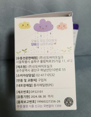 리라로님이 올린 리뷰 사진 2