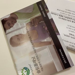 슬림플래닛 가르시니아 2500mg 비포밀 — 5점을 준 리뷰어가 2021년 1월 올린 사용 사진