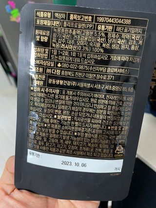광동생활건강 [광동] 바르게 만든 녹용, 광동정녹청 30포. — 5점을 준 리뷰어가 2022년 1월 올린 사용 사진