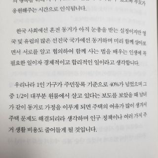 regina❤️님이 올린 리뷰 사진 4