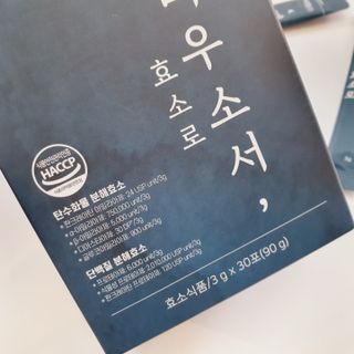 미카님이 올린 리뷰 사진 4