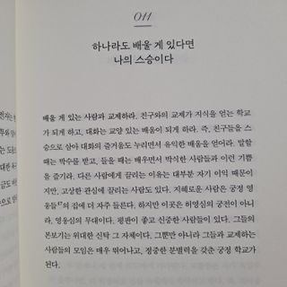 i_봄꽃💗님이 올린 리뷰 사진 4