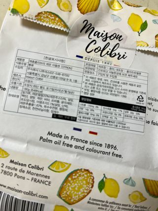 [메종콜리브리] 프랑스 마들렌 메종콜리브리 레몬 마들렌 2팩 — 4.5점을 준 리뷰어가 2021년 12월 올린 사용 사진