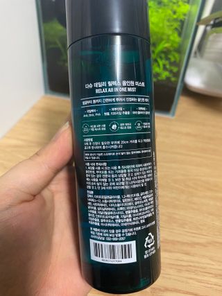 다슈코리아 다슈 데일리 릴렉스 올인원 바디미스트 200ml — 5점을 준 리뷰어가 2021년 3월 올린 사용 사진