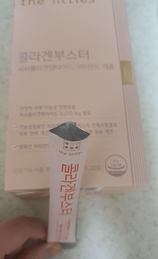 콜라겐부스터 리뷰 사진