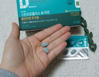 다나음 그린프로폴리스&아연 — 5점을 준 리뷰어가 2022년 3월 올린 사용 사진