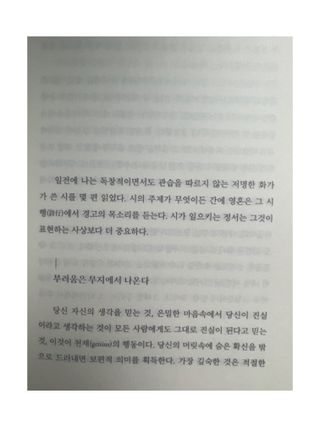 비키바라님이 올린 리뷰 사진 3