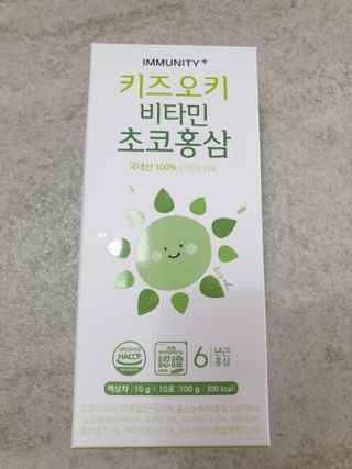 [이뮤니티플러스]우리아이 면역오키, 건강오키 _ 키즈오키 비타민초코홍삼 10포 1box — 5점을 준 리뷰어가 2022년 1월 올린 사용 사진