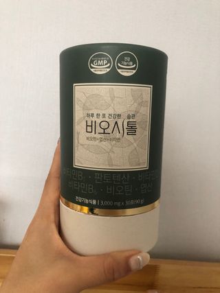 모힐바이오 비오시톨 - 하루 한 포 관리하는 건강한 습관 — 4점을 준 리뷰어가 2022년 2월 올린 사용 사진