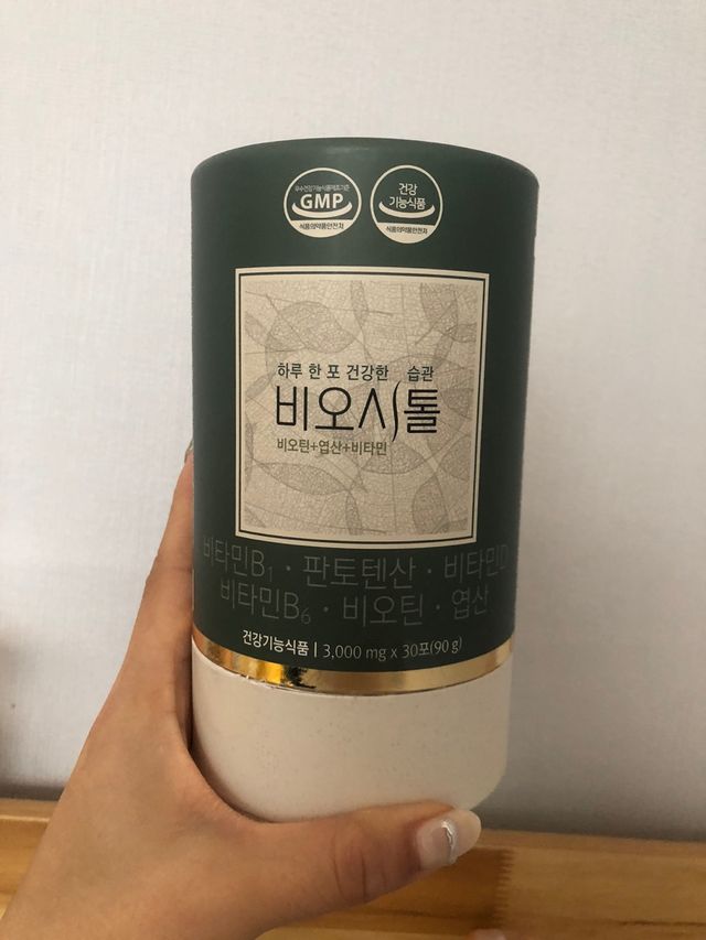 비오시톨 - 하루 한 포 관리하는 건강한 습관 리뷰 사진